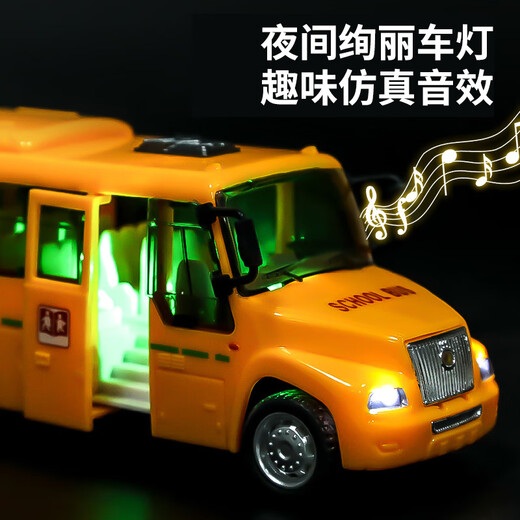 Taifenle Kinderspielzeugauto 1-3 Jahre altes Auto Model Inertial Bus Schulbus Baby Busauto Model Boy Geburtstagsgeschenk