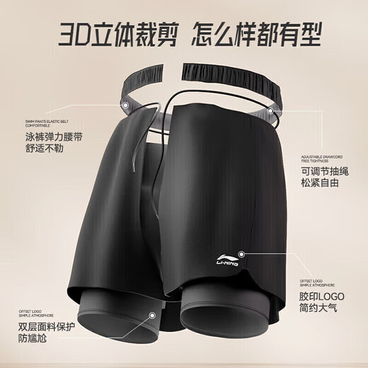 Li Ning (LI-NING) swimming trunks men's loose anti-embarrassment swimsuit suit amphibious black short-sleeved two-piece set 07-25 XXL