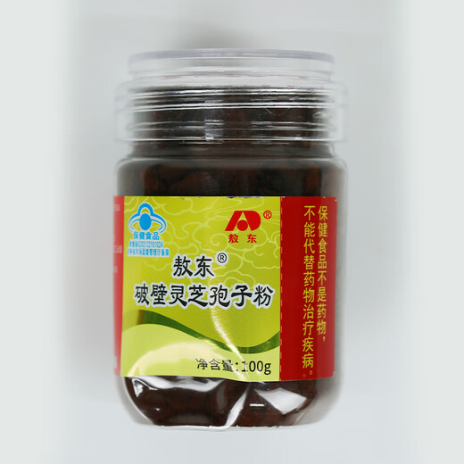 Aodong Breaking Wall Ganoderma Lucidum Spore Powder, productos de salud de mejora inmune, personas de mediana edad y ancianos, recuperación postoperatoria y productos nutricionales regalos [envasado residual] pared de ruptura ganoderma lucidum spore 100g