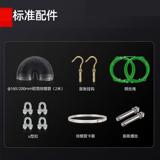喆祥好太太【支持上门安装】商用油烟机不锈钢油烟净化器一体机大功率大吸力吸烟机食堂餐厅厨房饭店农村土灶 100*60*45厘米【680W单风机】 自行安装【旗舰款式】