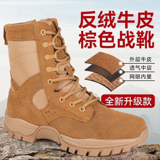 New brown combat boots men's ultra-light high-top side zipper combat boots breathable non-slip brown combat boots waterproof New combat boots microfiber model 41