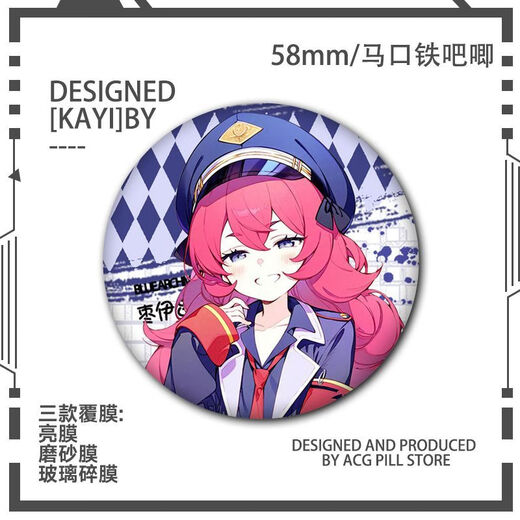 Blue Archives Miyu Kayoko Barji Yuka Gujing Badge Student Gift Brooch Pin Fan Kitani S673 Hayase Yuka 58mm Badge Barji [Glass Shard Film]