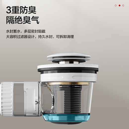 箭牌（ARROW）洗手盆下水器 可视设计防臭密封超薄墙排侧排卫生间防虫防反味 雅白  三重防臭-超薄可视下水-翻板式省空间下水套装