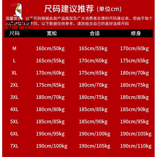 Woodpecker (TUCANO) Spring and Autumn New Long Sleeve Shirt Men's Thin No-Iron Wedding White Shirt Business Clothes Top Men's DX615 White [Long Style] XL [Suitable for 120-140Jin [Jin equals 0.5 kg]]