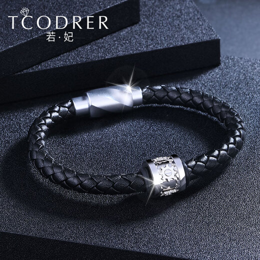 Ruofei platinum bracelet men's pt950 platinum men's bracelet simple and personalized rotating gear transfer bead bracelet for men platinum rotating gear bracelet 9-10 grams