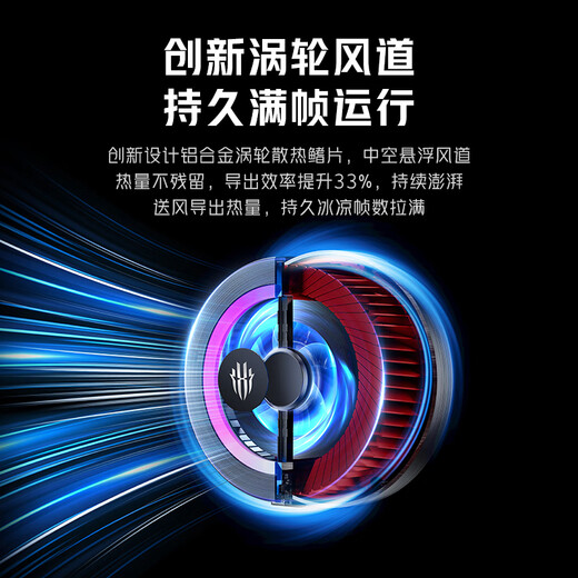 努比亚红魔磁吸散热器4Pro 27W手机半导体散热背夹直播降温神器适用红魔9Pro+小米黑鲨iqoo一加苹果平板