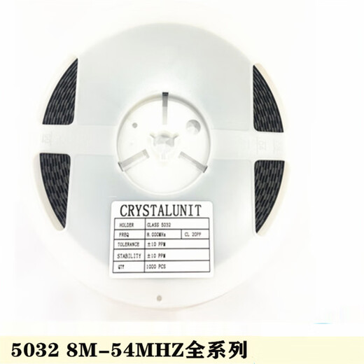 Lanshi Passive Crystal Oscillator SMD Crystal Oscillator 20MHZ-100pcs