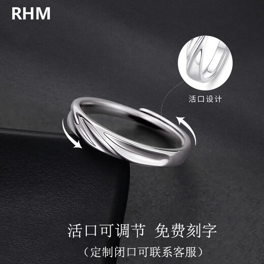 RHMPT950 platinum ring men's plain ring for engagement, wedding, live engraving, birthday and Valentine's Day gift for boyfriend PT950 platinum ring + certificate + gift box