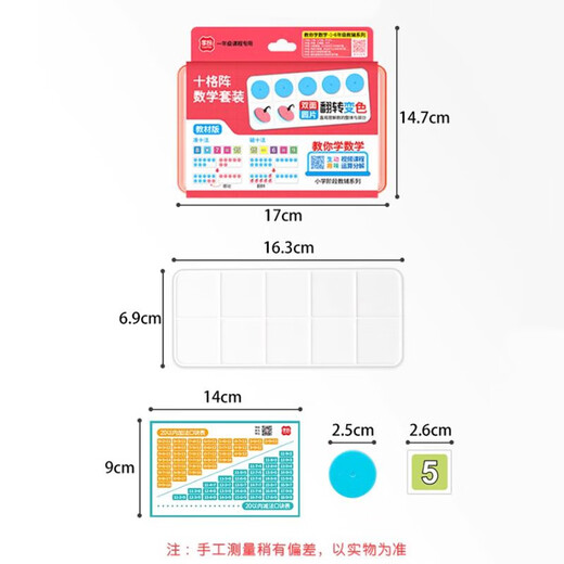 
Ten-Grid Mathematics Teaching Aids Two-color Roll 20 Addition and Subtraction Number Decomposition for Primary Schools and Primary Schools Enlightenment Learning Aids 9934 Ten-Grid Map/Lan Color One