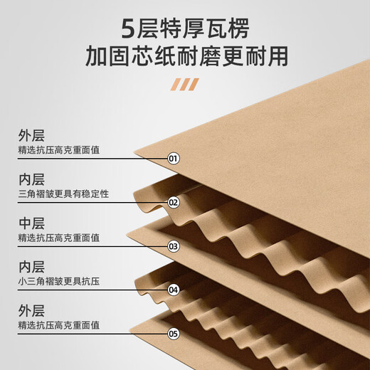 Kaidi Moving Carton Large Storage Carton Storage Box Luggage Package Packing Box Logistics Express Packing Carton 60*50*50 Plastic Buckle Hands*5