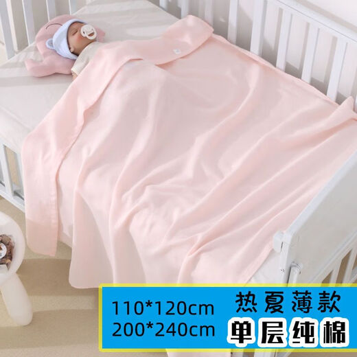 Gauze bath towel 2 layers baby double layer super soft absorbent newborn blanket newborn baby bath bag children's hair lavender 240*200cm single layer thin