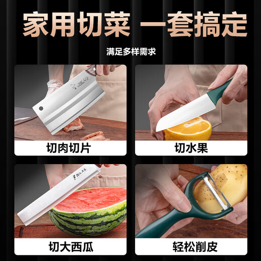 Ensemble de couteaux de cuisine en trois pièces, planche à découper, planche à découper, couteau à fruits, couteau à éplucher, spatule, cuillère, passoire, ensemble de six couteaux de cuisine