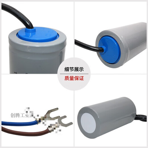 CD60 Motor Starter -Kondensator 1502F2002F3002F4002F5002F600UF 250V Aluminiumschalenpapier Core 600UF 250 V Aluminiumschalenpapier Kern