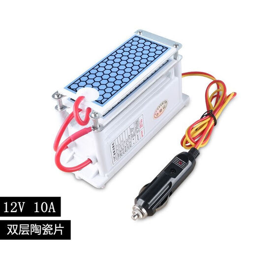 12v car ozone disinfection machine car intelligent formaldehyde removal, smoke and odor disinfection and sterilization ozone generator 12V10g