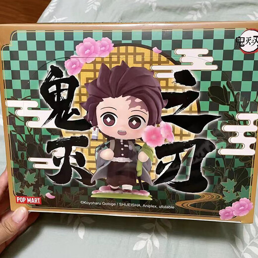 Genuine Demon Slayer Birth Flower Series Blind Box Animation Figures Ornaments Trendy Toys Children's Gifts Random 1 Blind Box (Brand New)