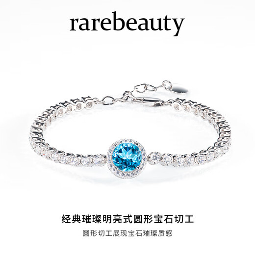Rarebeauty royal blue topaz bracelet girls silver jewelry flashing gems niche design high-end birthday gift for girlfriend
