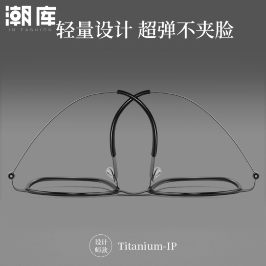 潮库近视眼镜男女款可配度数防蓝光镜架合集 9712枪框配黑色 单镜架