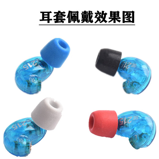 Sangchun Geeignetes Shure SE215 315 535 846 Kopfhörerabdeckung Langsamer Rebound Memory Foam Ohrhörer Stecker C Sleeve T100 Ohrkappe Stecker Ohr -Ohr -Ohrkappe 3mm grau [Foto zwei und drei] mittelgroße Größe 1 Paar