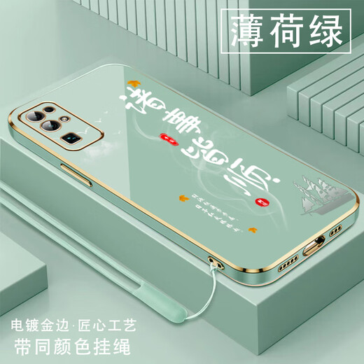 尚迹适用荣耀30手机壳男女新款直边电镀硅胶软镜头全包防摔保护套文字中国风高级感轻奢时尚个性华为 ou1289天道酬勤-典雅黑 荣耀30【送同颜色挂绳】
