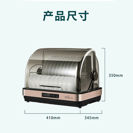 Vanward drain-free stainless steel shelf household desktop desktop disinfection cabinet ultraviolet sterilization with drawer tableware kitchen utensils and chopsticks disinfection national subsidy ZTP32T