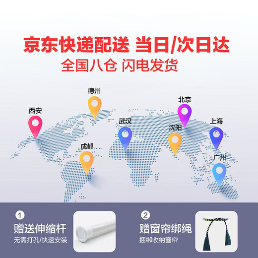 Mercury Home Textiles punch-free curtains blackout bedroom high blackout cloth pole complete set of soundproof bay window sunshade 2.8x2.0m beige