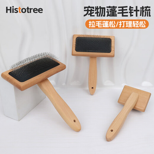 Pet comb, dog hair grooming, wooden needle comb, dog comb, cat hair removal comb, cat comb, pet supplies, steel needle double-sided comb 90335,90336,90337