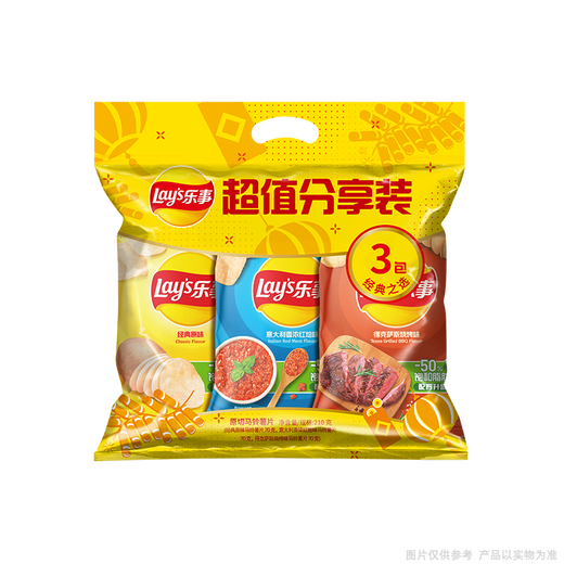 Lay's Kartoffelchips (Originalgeschmack + rotes Eintopf Aroma + Grillgeschmack) 70 g*3 Packungen mit toller Wertschöpfungspaket -Snack -Geschenktüte