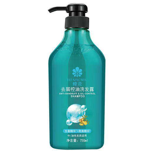 Bee flower anti-dandruff control shampoo 750ml refreshing scalp roots for men and women shampoo oil removal shampoo 750ml 1 bottle