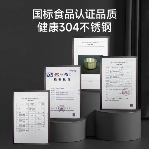 大良印记®适用于CFXB40YB8-70/CFXB40FZ12A-85/CFXB40FC829D-75苏泊尔电饭煲4L内胆304不锈钢0涂层 适用于CFXB40YB8-70内胆