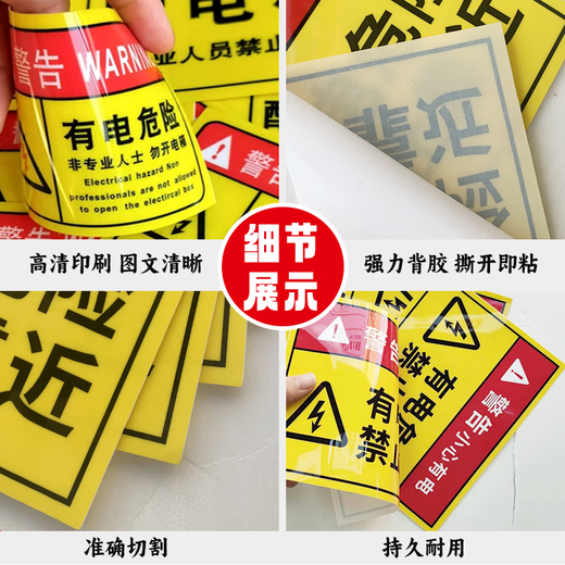 Aimo painted limited space safety warning signs restricted space risk signs strictly prohibited entry 20*15cm 5 sheets