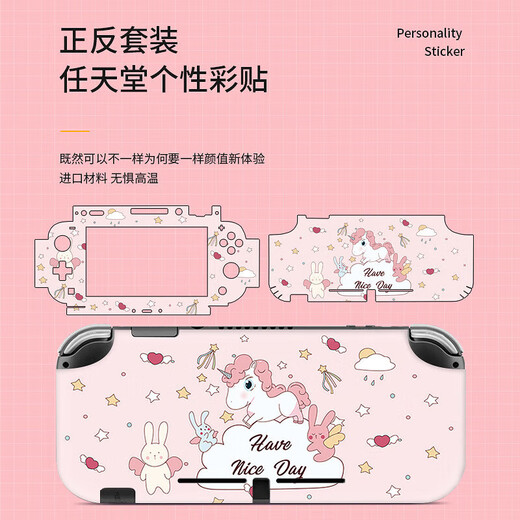 Película creativa de Hezhi Película protectora Lite Nintendo Color Sticker LX-A3291 para Nintendo Switch Lite (importado)
