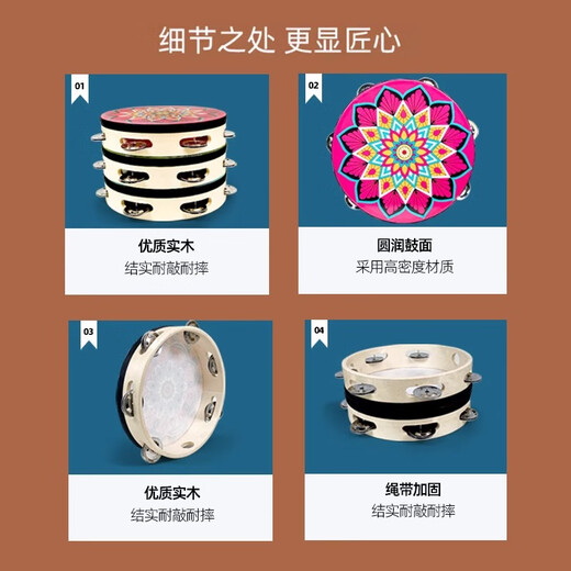 网童奇贝铃鼓舞蹈道具新疆维族手鼓专业打击乐器考级幼儿园儿童敦煌手拍鼓 【彩虹】8英寸直径20cm