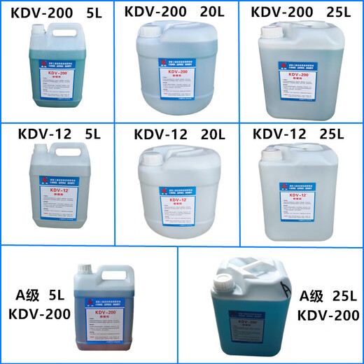 Wire cutting K200 cleaning agent slow wire rust remover environmentally friendly oxalic acid KDV200 mold rust removal water KC12 KDV200 5 liters Jiangsu, Zhejiang and Anhui