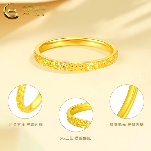 CHINA GOLD solid gold ring for women crushed ice ring gold solid ring ring Chinese Valentine's Day gift for girlfriend and wife crushed ice ring ring number 12 1g