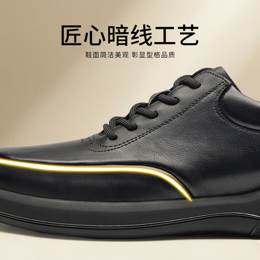 Gao Ge men's height increasing shoes winter business men's shoes plus velvet warm genuine leather commuting shoes soft sole inner height increasing casual leather shoes black height increase 6cm 1333066XAP 39
