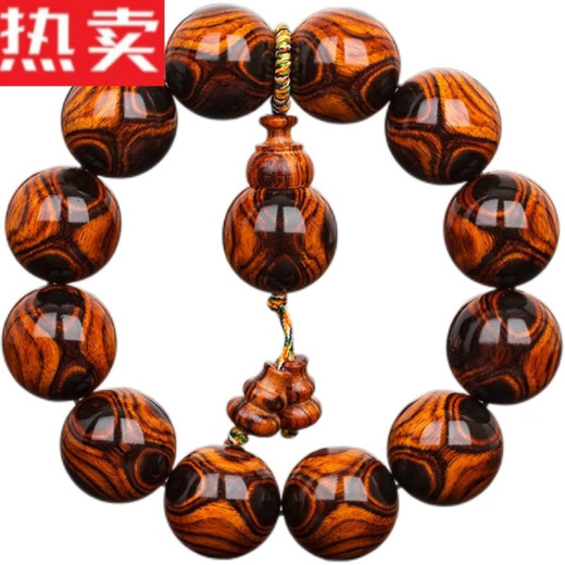 YNO高品质海南黄花梨手串20老料鬼脸对眼瘿瘤满瘤疤纹佛珠鬼脸纹108 珍藏级虎皮12108颗