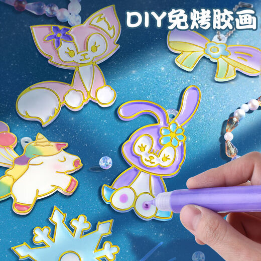 免烤胶画玩具手工diy制作女孩水晶挂件益智涂色涂鸦儿童画画填色 胶画120件+10挂件6色+手串咕卡 儿童手工创意：绘画胶画+手串组合