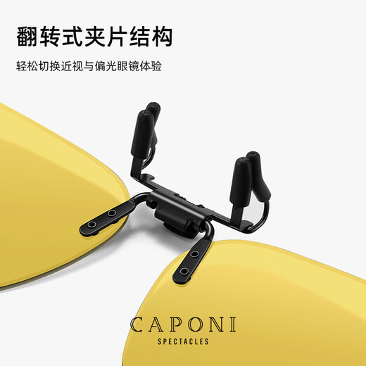 CAPONI polarized sunglasses clip-on myopia color-changing night vision glasses for men and women day and night sunglasses driving and driving to prevent high light