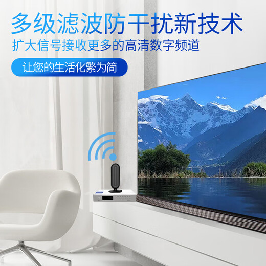 HGooG ground wave digital TV antenna set-top box free to watch high-definition TV signal receiver dtmb rural home indoor and outdoor wireless reception receiver without network ultra-clear set quality and discount version can be used on all TVs cable length 20 meters