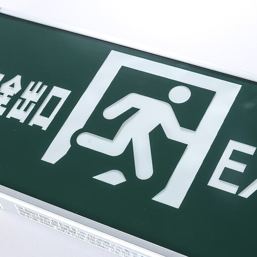 Minhua Electrician (Manva) Minhua Electrician (Manva) Minhua Neues National National Standard Safety Exit INDICATOR Leuchtfeuer Evakuierungsschild M3519 mit erzwungener Start einseitiger links vier Zeilen