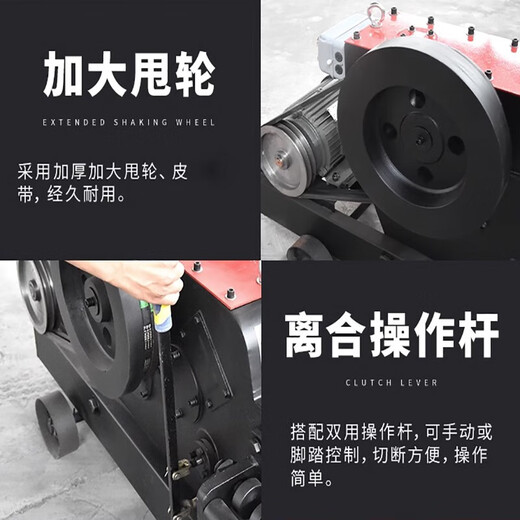Axis steel bar cutting machine shearing machine automatic heavy-duty steel cutting machine square steel round steel flat steel rebar shearing machine 40 type weighted cutting machine 4-32MM (flat knife)