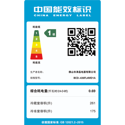 CHIGO refrigerator air-cooled frost-free 458L double-door multi-door folio refrigerator first-class energy efficiency household large-capacity cross four-door ultra-thin embedded inverter smart refrigerator cross-door digital display air-cooled frost-free 436 upgraded to first-class energy efficiency