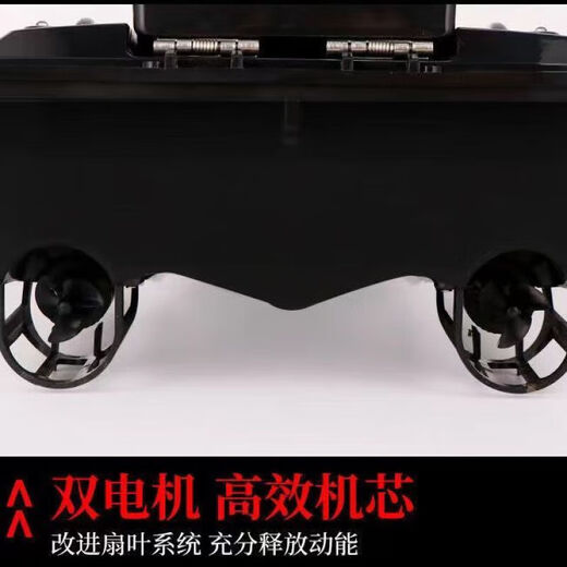 500m intelligent high-power fishing boat with a 500m speed cruise, fish hunting, throwing rod electric boat, single warehouse, 5200mA (built-in battery) ship delivery bag, default balanced motor, taking into account speed and endurance