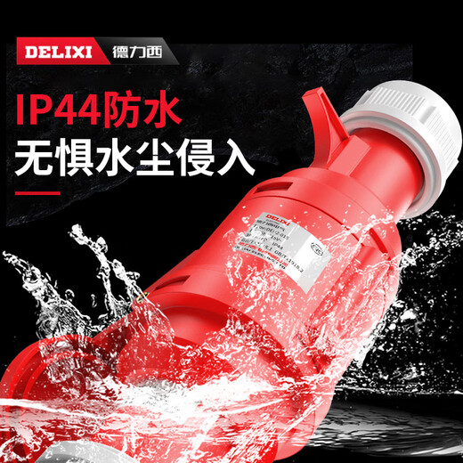 Clcey Industrial Aviation Stecker Socket 3 Core 4 Core 5 Core 16A32A Oberflächenmontiertes Docking wasserdichte explosionssichere Stecker DEP2-1 DEP2-12532A5 Kernbuchse Rot