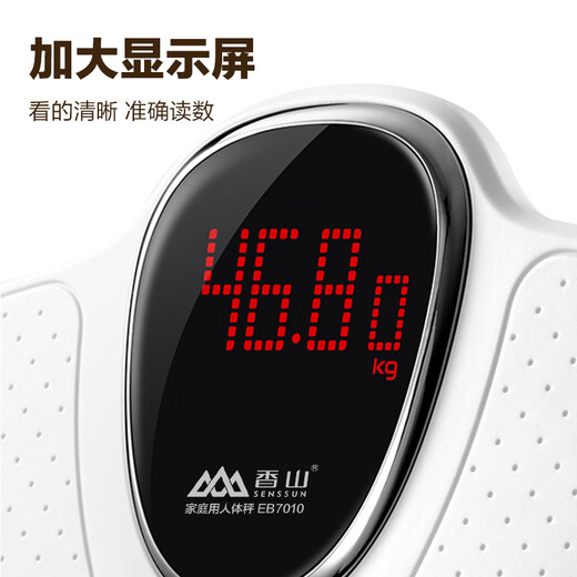 香山 体重秤电子秤人体 家用精准称重体重计高精度人体秤母婴秤出口欧洲原款带抱婴模式 钛金白 家用体重秤【智能母婴模式】