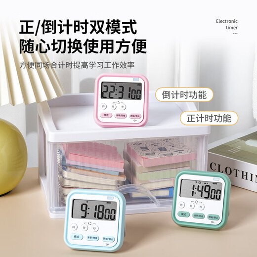 Kitchen timer timer reminder loud student countdown timer electronic alarm clock stopwatch clock postgraduate entrance examination commercial black and white