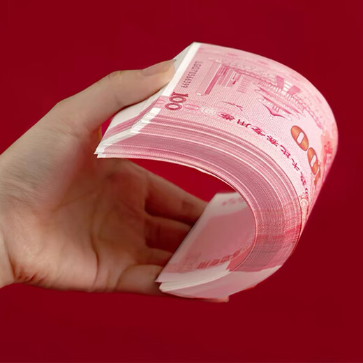Jiayan practice coupons bank accounting school money counting practice special coupons wedding supplies film and television props banknotes 300 pieces
