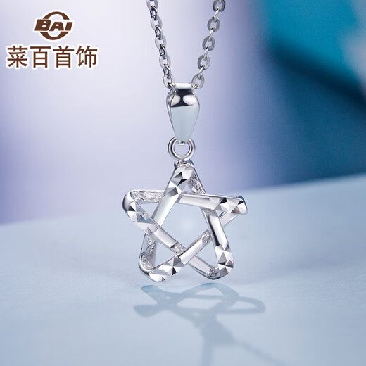 Caibai Jewelry Platinum Pendant Pt950 Laser Hollow Star Wish Fashion Women's Pendant Price BJ Platinum Pendant About 1.68g
