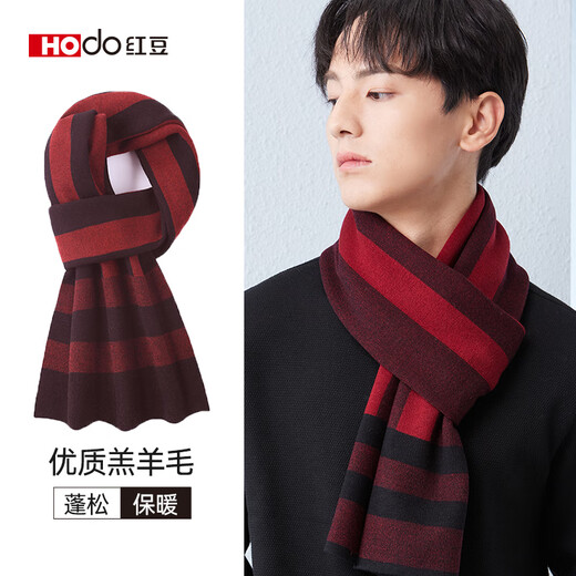 Hodo wool scarf for men in winter warm and thickened plaid scarf for boyfriend and husband New Year's birthday gift in gift box