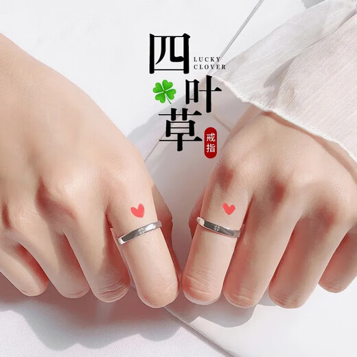 MZMZ four-leaf clover platinum ring for women PT950 platinum couple ring birthday 520 Valentine's Day gift for girlfriend and wife light luxury model-four-leaf clover ring